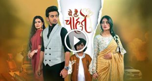 Yeh Hai Chahatein Today Episode Hotstar